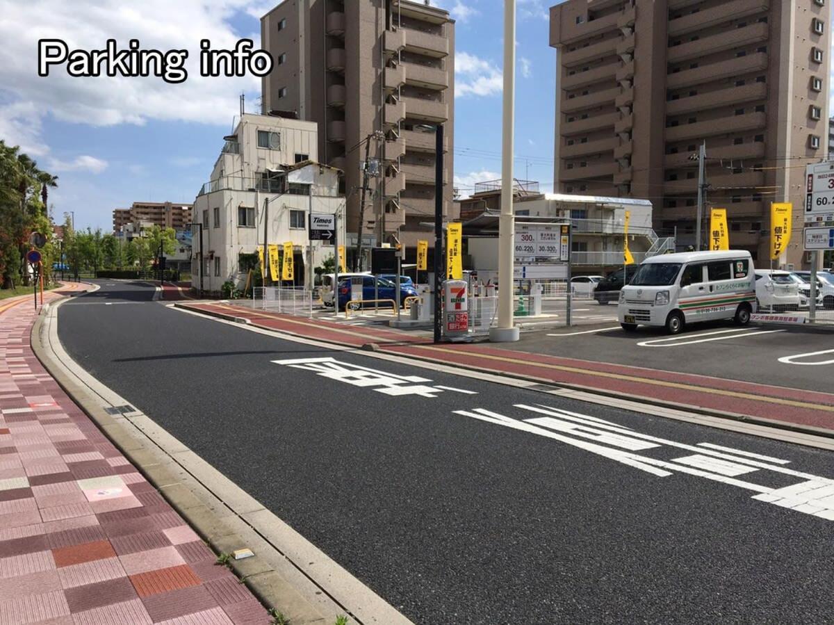Bhotel Ball Park - Newlybuild 2 Bedrm Apt 2 Mins Baseball Museum 4Ppl 广岛 外观 照片